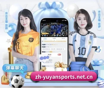 雨燕直播的故事 - 体育资讯内容服务